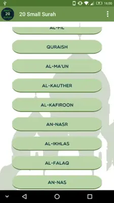 20 Small Surah with Audio android App screenshot 1