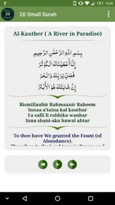 20 Small Surah with Audio android App screenshot 4